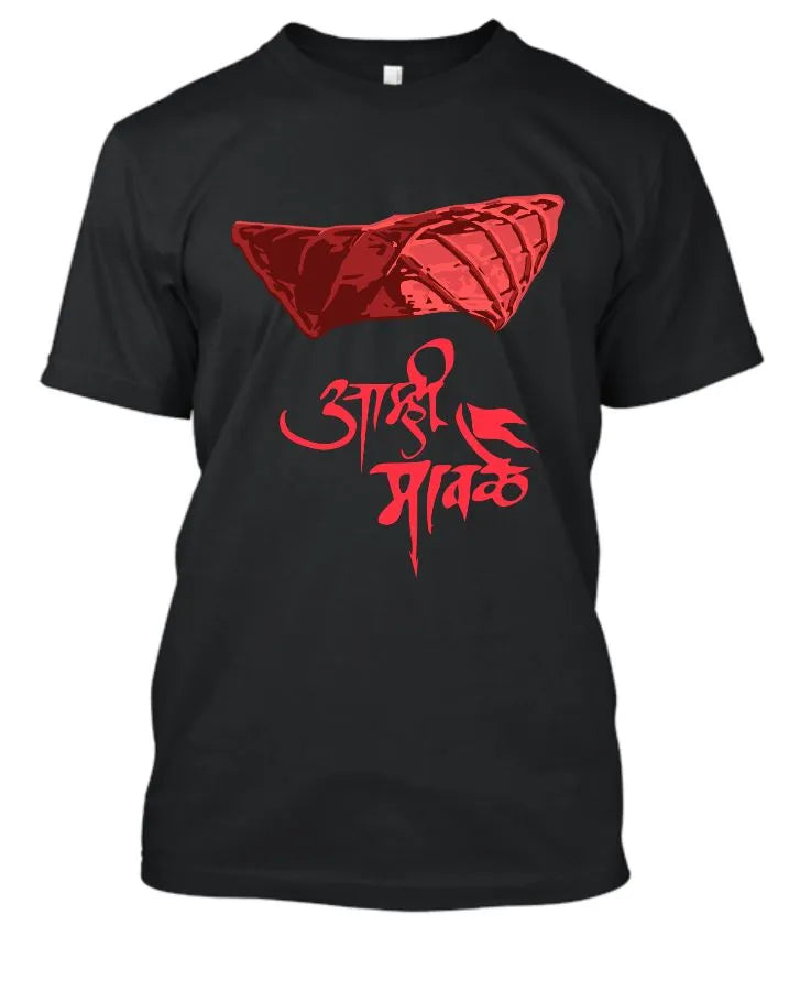 Black t-shirt with red graphic design on a white background